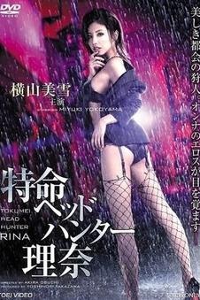 旧钟楼谜案本格推理电影在线观看
